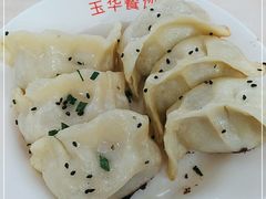 -玉华饮食店(茅台路店)