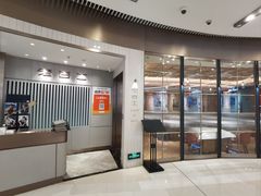 -老吉士(环贸iapm店)