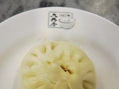 -天兴居(鲜鱼口街店)