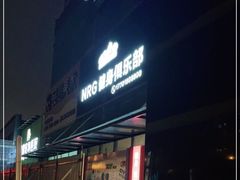 -NRG 健身私教CLUB(云山路店)