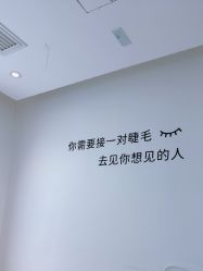 点击看大图 -闺蜜美甲美睫