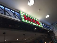-美芝莲(东方宝泰店)