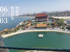 -八仙过海景区