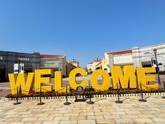 -百联奥特莱斯广场(长沙店)