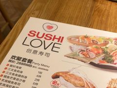 -Sushi Love 创意寿司(丽影广场店)