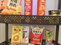 -网鱼电竞酒店(深圳福田石厦地铁站店)