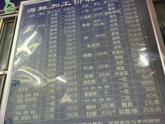 -人和啤酒屋海鲜大排档(营口路店)