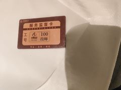 -华夏良子·足道·SPA·艾灸(金皇大厦店)