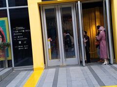 -中海环宇荟