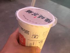 松风乌龙奶茶-隆延茶铺(学清路驹然店)