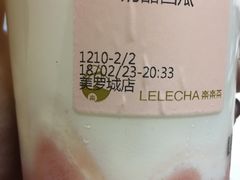 -LELECHA乐乐茶(美罗城店)