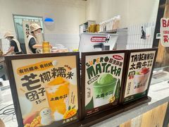 -太犇牛手作茶铺(六合万达店)