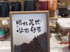 -木嘛working coffee&bar(碧道馆店)