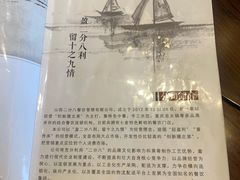 -二分八云雁阁(长治路店)
