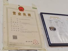 -鲁建明成都担担面