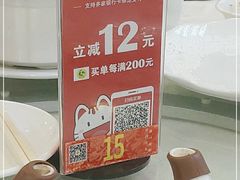 -渔意楼·驰名沙田乳鸽(五羊旗舰店)