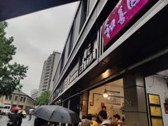 -陶记正宗德州扒鸡(科巷店)