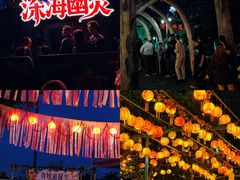 -国色天乡三期陆地乐园