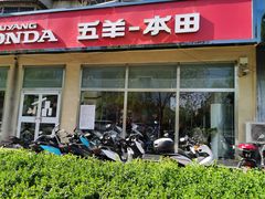 -旗利摩托(旧宫店)