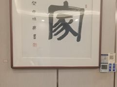 -新侗家食府(蟠桃宫店)