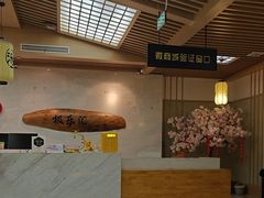 -极乐汇汗蒸会馆(五洲国际店)