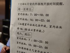 -苏州吴宫泛太平洋酒店