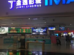 -金逸影城(大悦城IMAX激光店)