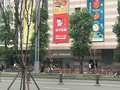 -好利来(红牌楼店)