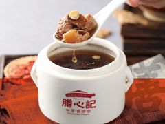 -膳心记-明火四宝煲仔饭(燕南店)