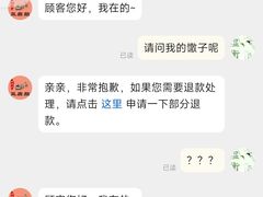 -峨眉山豆腐脑(解放路店)