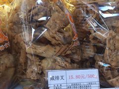 -生活林(河北路店)