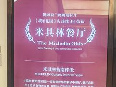 -悦融·京鲁菜·露台花园(安定门店)