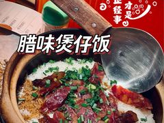 -啫神·广州地标美食(北京路店)