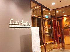 -Let’s Relax Spa(Siam Square One)
