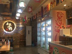 -老板不给炸自助炸串(中央大街总店)