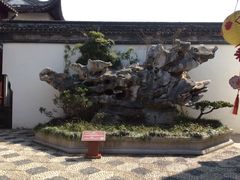 -檀园