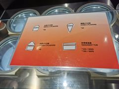 -Dip in Gelato(富民路店)
