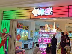 -百联临沂购物中心(临沂路店)