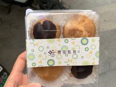 -樱花糕坊(凯德广场店)