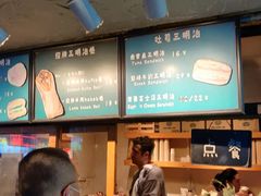 -Al Salam莫的三明治