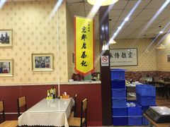 -京都老蔡记(伊河路店)