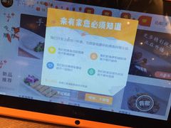 -有家酸菜鱼(苏州绿宝广场店)