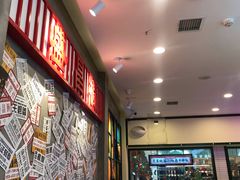 -流浪地图剁椒卤汁拌饭(未来城购物广场店)