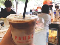 -PAUSE(恒大广场店)
