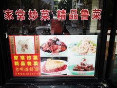 -老憨猪蹄(山大南路店)