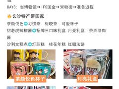 -长沙火车站(地铁站)