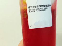 霸气芝士玫瑰草莓覆盆子-奈雪的茶(东原悦荟店)