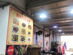 -晏老九豆花饭家常菜(上海城店)