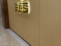 -海底捞火锅(关山保利店)
