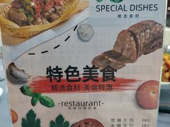-老孙家饭庄·非遗(东关店)